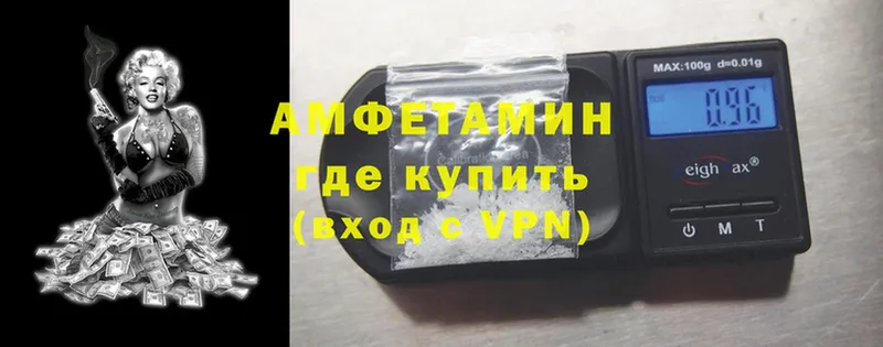 OMG зеркало  darknet клад  АМФ Розовый  Аша 