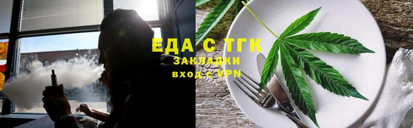 синтетический гашиш Верея