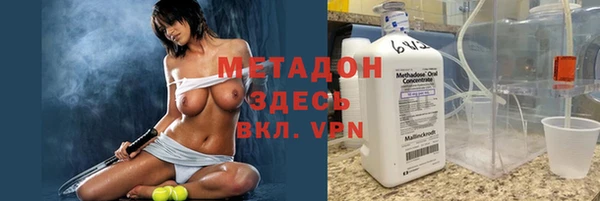 мяу мяу мука Верхнеуральск