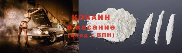 MDMA Premium VHQ Богданович