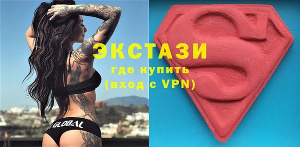 MDMA Premium VHQ Богданович